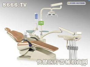 海躍口腔醫(yī)療設(shè)備圖片,海躍口腔醫(yī)療設(shè)備 裝修效果圖 331774 渠道致富網(wǎng)