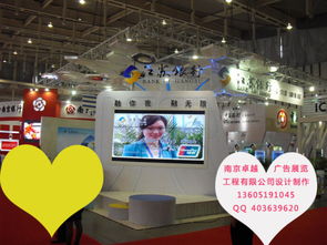 2014第二屆南京國際佛事文化用品展覽會2014年江蘇醫(yī)療器械 口腔器材 檢驗醫(yī)學及康復設備博覽會2014江蘇保健產業(yè)博覽會仁創(chuàng) 2014江蘇春季糖酒會 南京國際展覽中心 展會搭建找哪個展覽公司