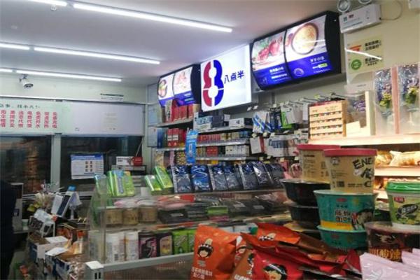 八點半超市加盟全攻略 從零開始的日用百貨銷售之道