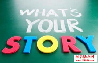 移動(dòng)互聯(lián)網(wǎng)營(yíng)銷(xiāo) 如何講一個(gè)牛逼的故事驅(qū)動(dòng)銷(xiāo)售