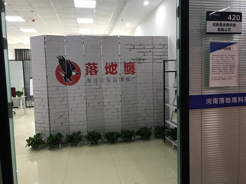 互聯網家電零配件銷售顧問 高薪配手機，五險保障，職業發展新機遇