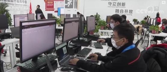 相約冰雪，一起來(lái)｜冬奧通信保障團(tuán)隊(duì)進(jìn)入賽時(shí)保障 全專業(yè)多領(lǐng)域架起智慧聯(lián)接之橋