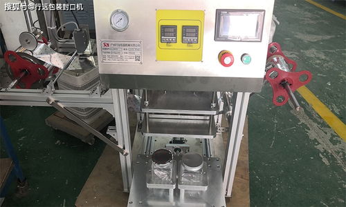 pet塑料罐鋁箔封膜機(jī) 食品罐封口包裝機(jī) 臺式小型封膜機(jī)